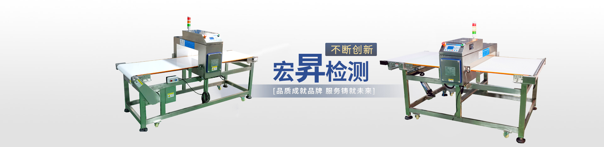 孝感市宏昇檢測(cè)設(shè)備有限公司