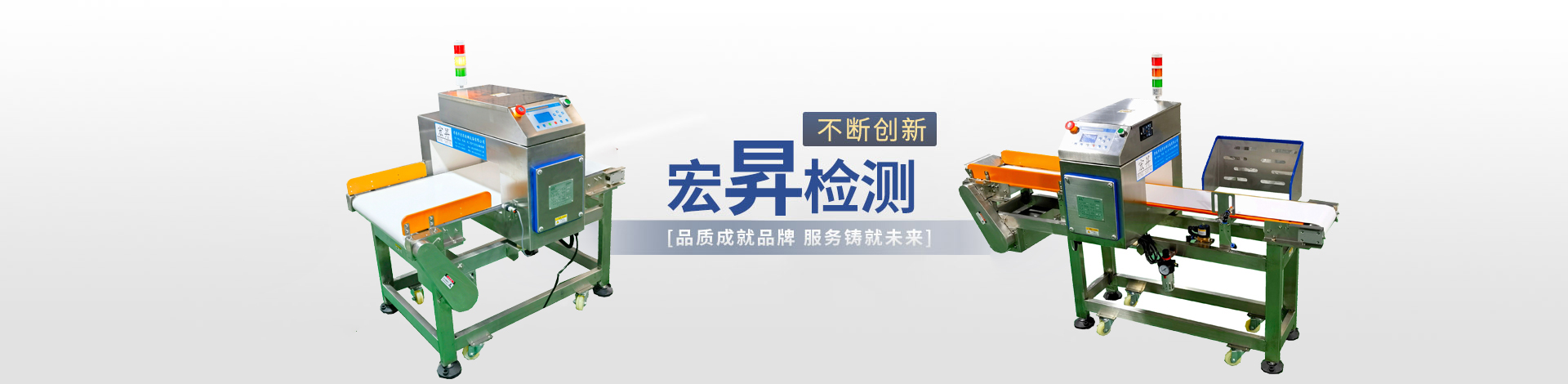 孝感市宏昇檢測(cè)設(shè)備有限公司